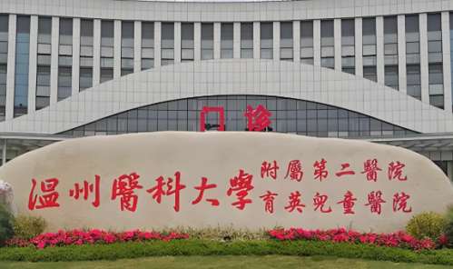 温州附二医激光祛斑哪个医生好？查看医生信息，科室资料严选