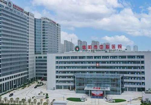 信阳中心医院医疗美容科水光针好吗？科室信息、核心项目分享！