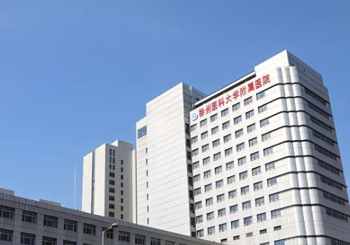 徐州市整形哪个医院好?徐医大附院、徐州华美、徐州和平等很有实力!