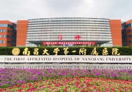 南昌哪家医院隆胸好?南大一附院、南大附二院、美莱、韩美、佳美实力上榜