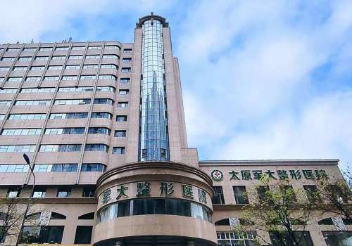 军大医疗整形美容医院割眼袋好吗？医院介绍、价格表参考