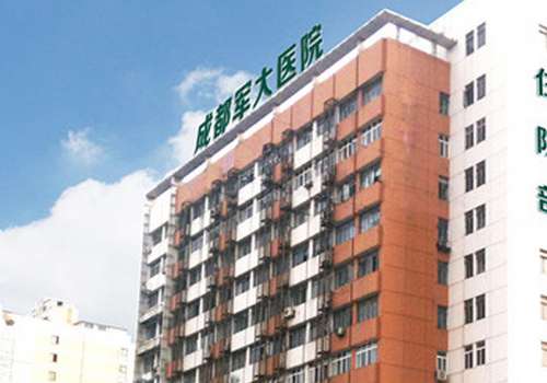 军大医疗整形美容医院水光针怎么样?医院信息、特色项目、顾客点评一览