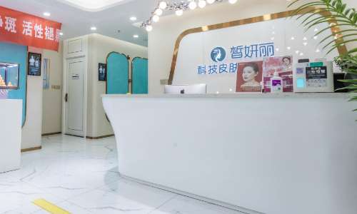 皙妍丽医疗美容医院水光针好吗？真实案例、2025价格全新分享