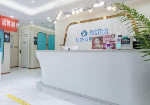 兰州皙妍丽环境.jpg