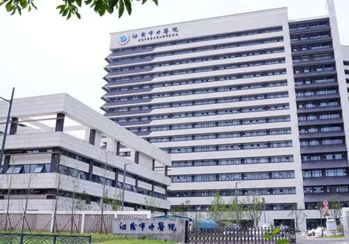 江阴市中医院祛斑怎么样?烧伤整形美容科简介、医生实力、服务特色、价格优势曝光
