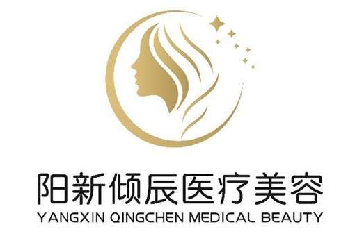 倾辰医疗美容医院植发怎么样？医院介绍、顾客反馈、案例鉴赏