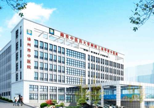 2025徐州市中医院填充鼻子价格是多少？低至1万元左右起！附医院优势！