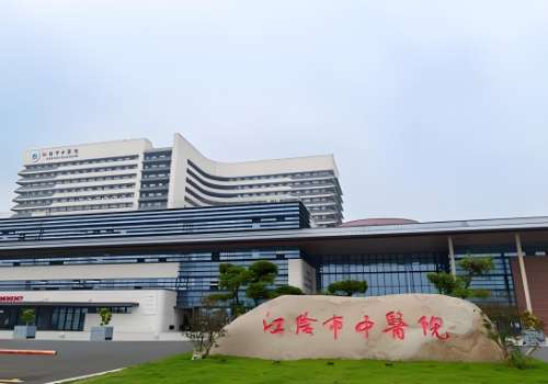 2025江阴市中医院割双眼皮价格高吗？低至6000元起！附核心项目！