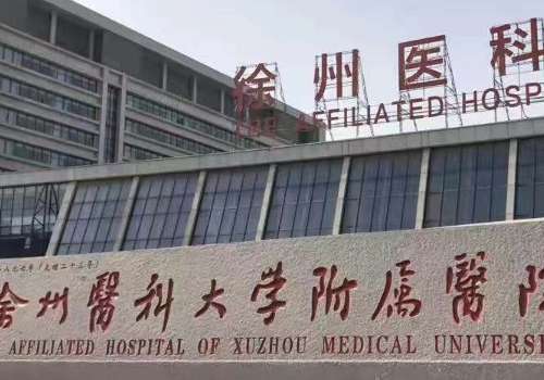 徐州医科大学附属医院植发怎样？魏韩笑凭实力上榜！