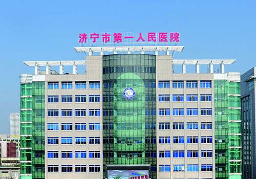 济宁人民医院整形科美容科项目怎么样？刘郭、孔祥红、周莉萍值得推荐