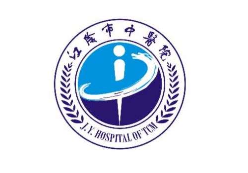 2025江阴市中医院祛斑价格多少?低至2000元起,内附案例分享!