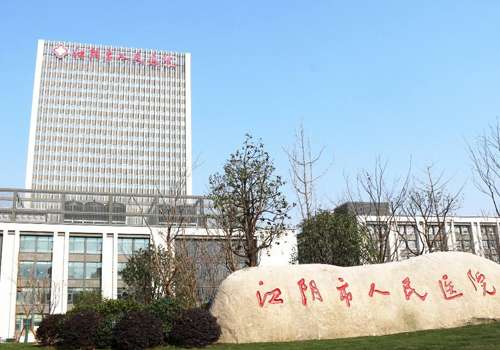 江阴哪里可以做去眼袋手术?人民医院、市中医院、时光美容皆可选择