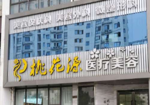 江阴桃花源.jpg
