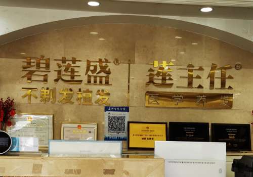 南通碧莲盛.jpg