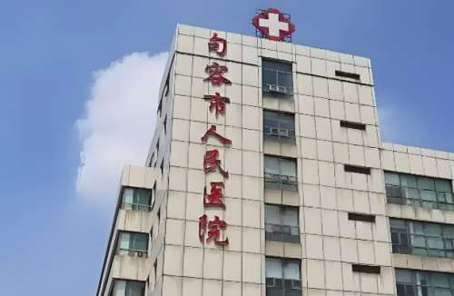 句容市人民医院.jpg