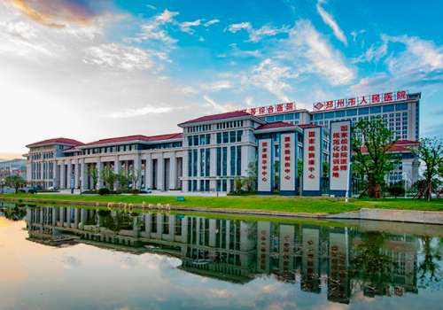 邳州市人民医院.jpg