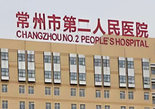 2025常州二院做双眼皮手术多少钱?通常是在6000元起