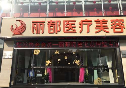 宜兴丽都.jpg