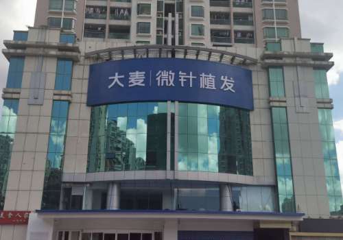 大麦微针.jpg
