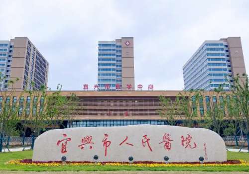 2025宜兴哪里可以植发?宜兴人民医院、宜兴丽美人气较高!