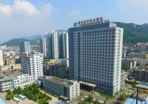 连云港市东方医院.jpg