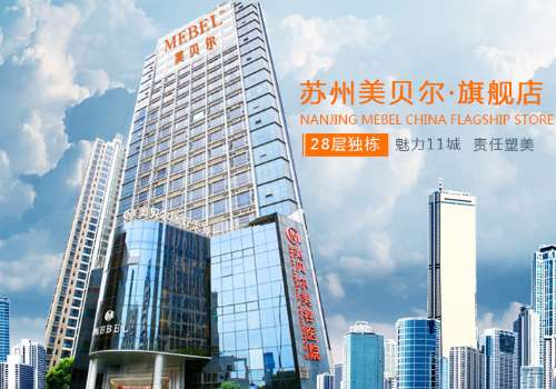 苏州美贝尔和维多利亚哪家好？两家医院实力PK！