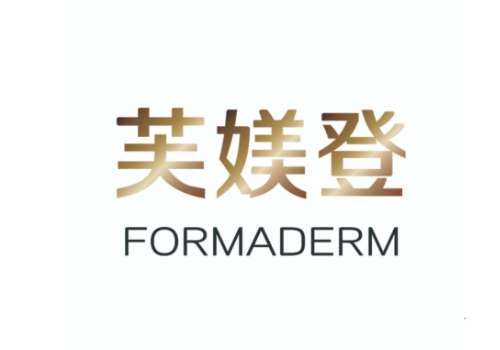 芙媄登焕颜胶原蛋白怎么样?可以维持多久时间?