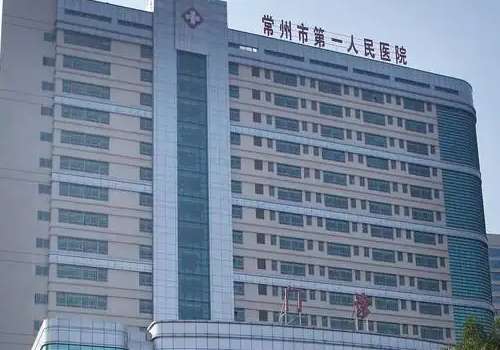 2025常州割双眼皮医院有哪家?第一人民医院、第二人民医院、美莱等等都很不错!