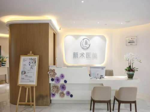 杭州颜术医美瘦腿怎么样？赶紧来看看瘦腿案例详情