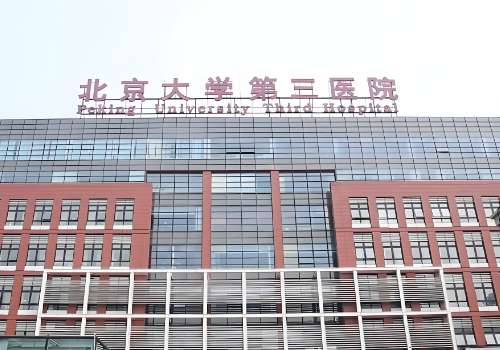 2025北京面部提升口碑好的整形医院有哪些？北医三院、中日医院、北京艺星纷纷入围！
