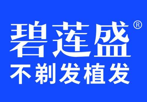 无锡碧莲盛植发.jpg