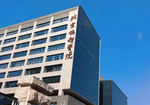 2025北京面部提升拉皮手术怎么样？北京协和、北医三院、北京画美等实力在线！