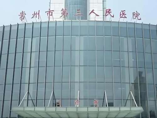 常州三院做双眼皮怎么样？本地人实测技术，肿眼泡姐妹选院参考这篇