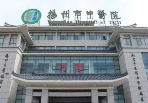 2025扬州眼袋手术哪里好？市中医院、市第一人民医院、美贝尔等都是实力派！