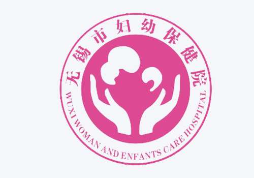 无锡市妇幼保健院整形外科怎么样？何俭、王旭禛医生纷纷上榜