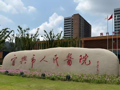 宜兴人民医院割双眼皮怎么样?真实体验揭晓,公立医美党必看