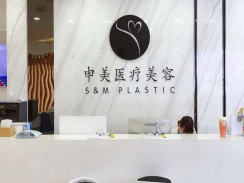 长沙眼部整形医美哪个好？公布top5医院信息来啦