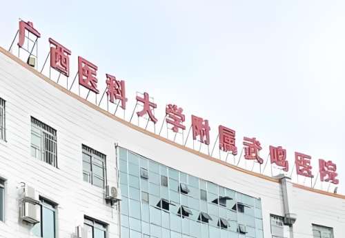 南宁眼科医院哪家好？看看这几家实力医院简介
