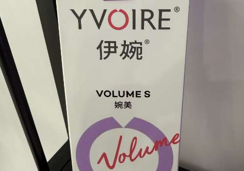 伊婉v玻尿酸.jpg