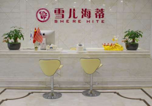 广州雪儿海蒂.jpg