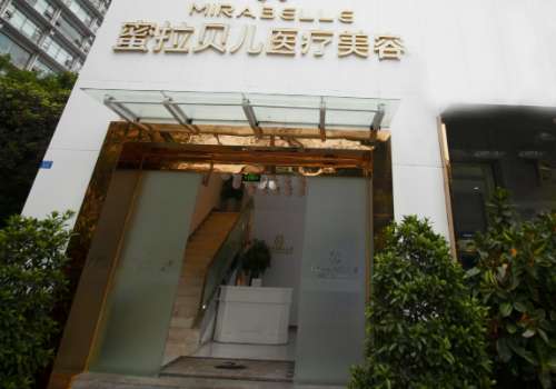 宜宾蜜拉贝儿.jpg
