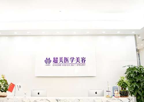 超美.jpg