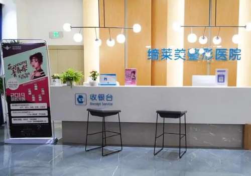 郑州5A医疗美容医院有哪些?郑州缔莱美、郑州芳艺、郑州集美等信息公布!