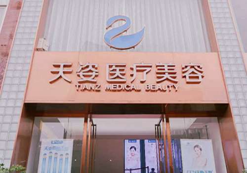 2025成都医美排行榜前十名皮肤管理更新!天使之翼、恒博天姿、悦好等排名靠前