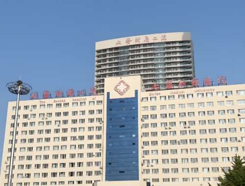 大连医科大学附属第二医院.jpg
