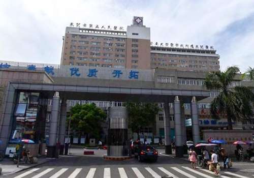 东莞市滨海湾中心医院.jpg