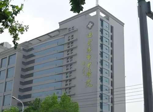 连云港中医院.jpg