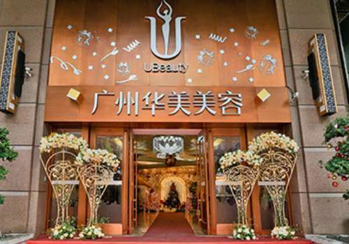 广州华美做鼻综合怎么样?附挂号方式及医生如何选择一览
