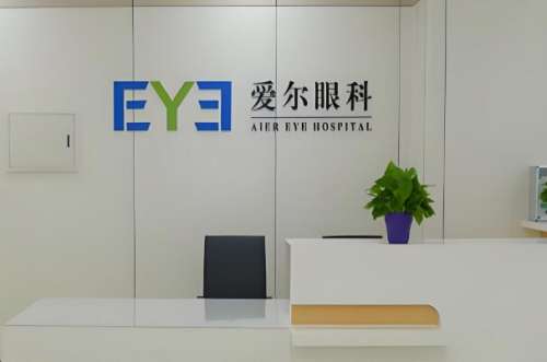 重庆眼科医院哪家好?本地靠谱医院排名曝光