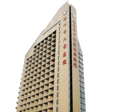 瓯海区中西医结合医院.jpg